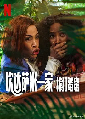 她和她一样的模样